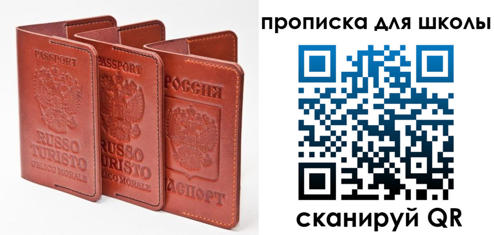 прописка штамп в Каргате