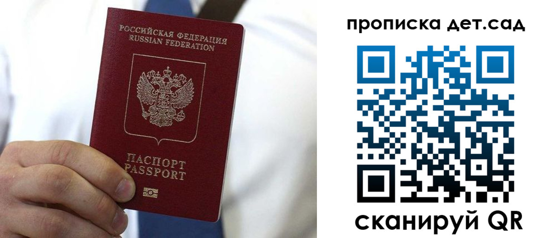 регистрация в Каргате
