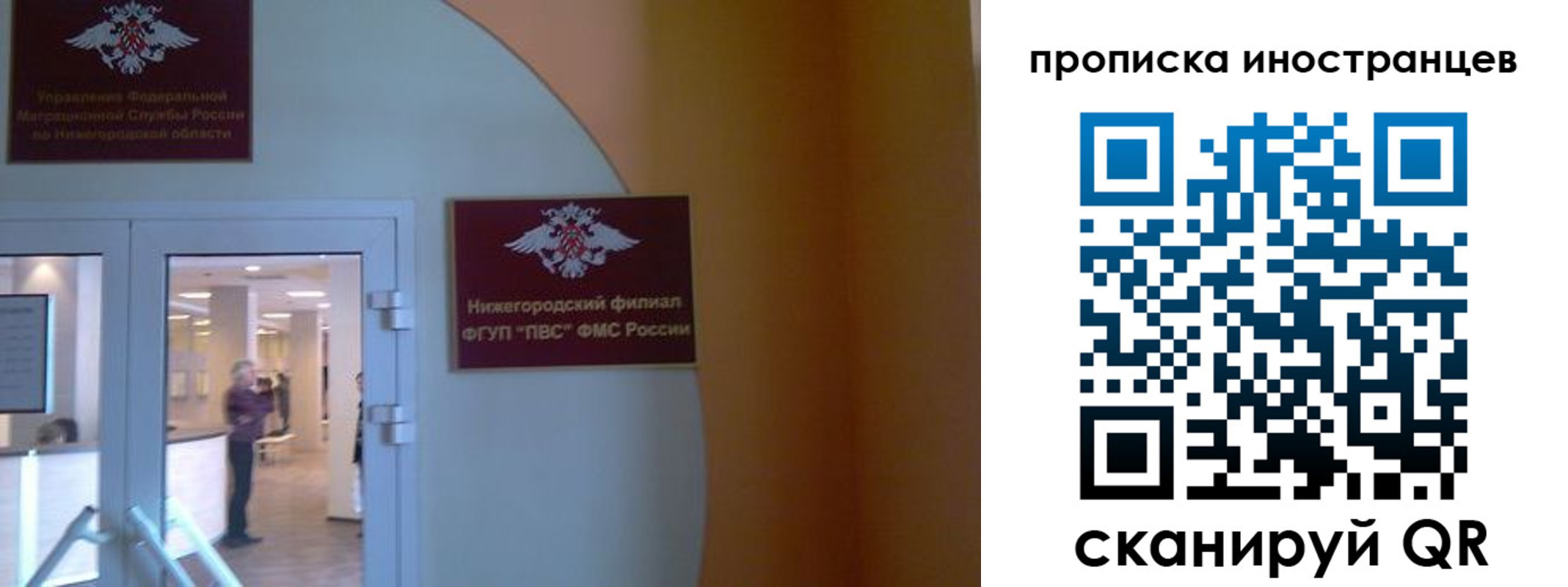 прописка от собственника в Каргате