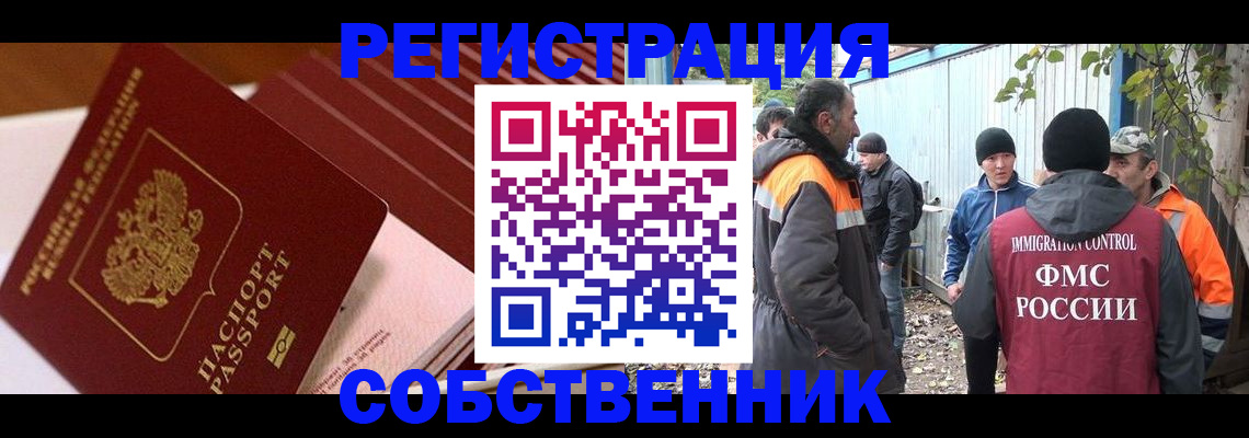 регистрация в Каргате