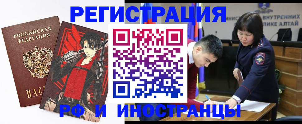 прописка от собственника в Каргате