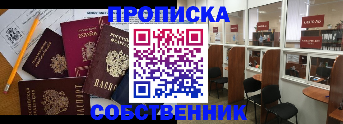 регистрация для дет. сада в Каргате