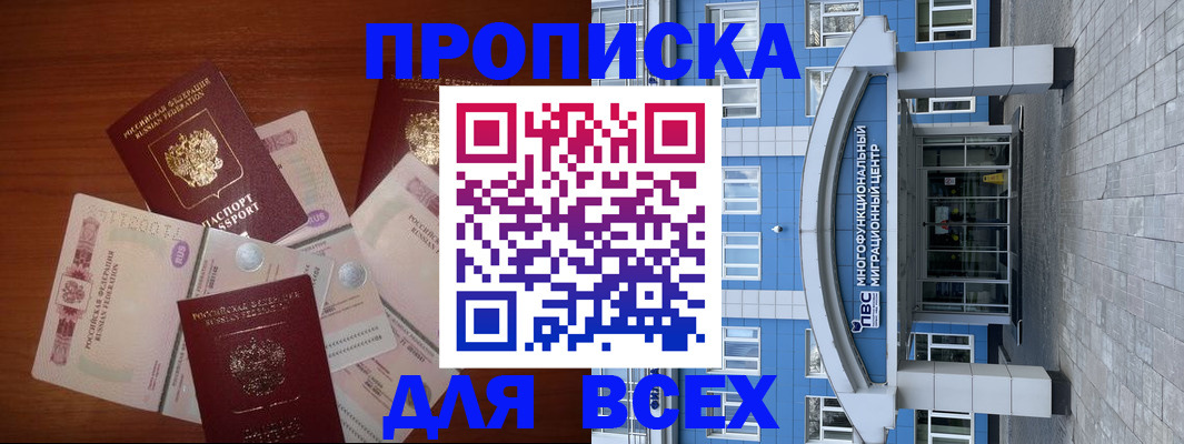 миграционный учет в Каргате